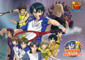 Prince of Tennis: The Two Samurai, The First Game Subtitle Indonesia Prince of Tennis: The Two Samurai, The First Game Subtitle Indonesia